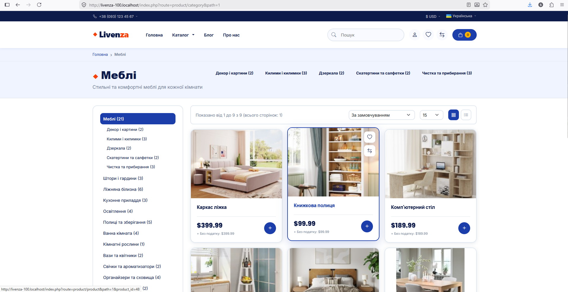 Livenza — a template for an online store of household appliances and other home goods - 2