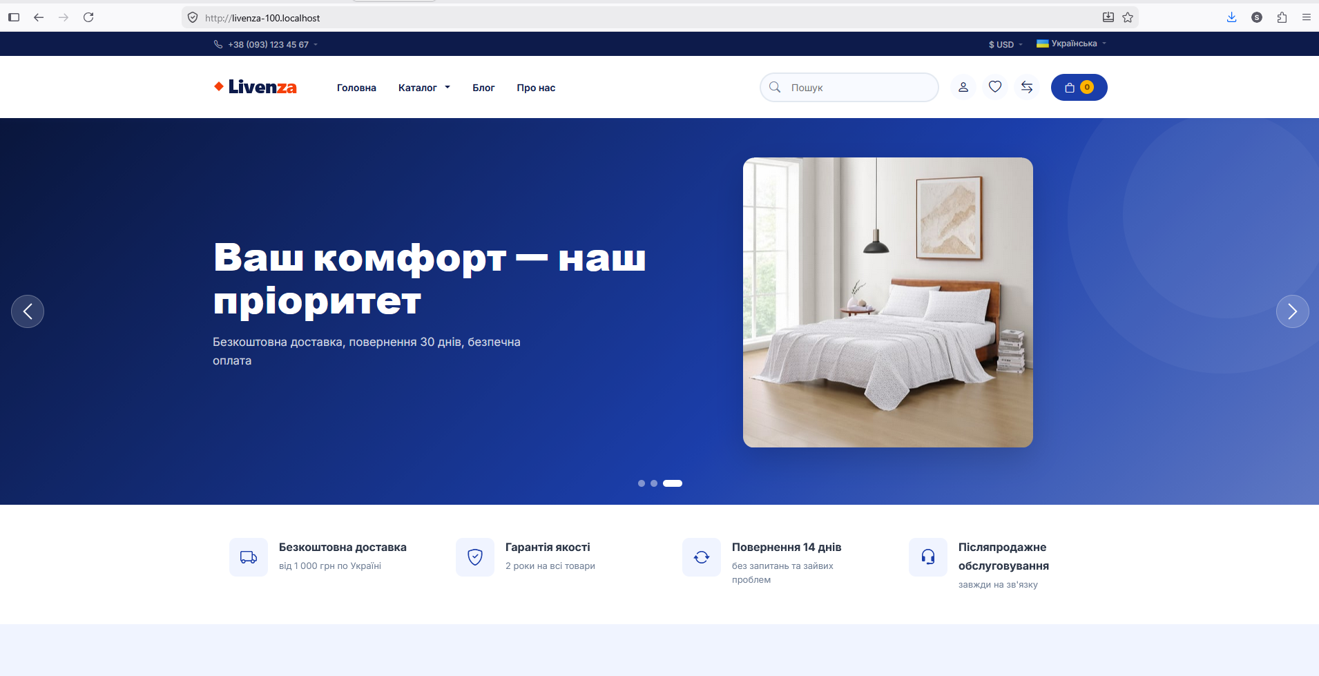 Livenza — a template for an online store of household appliances and other home goods - 5