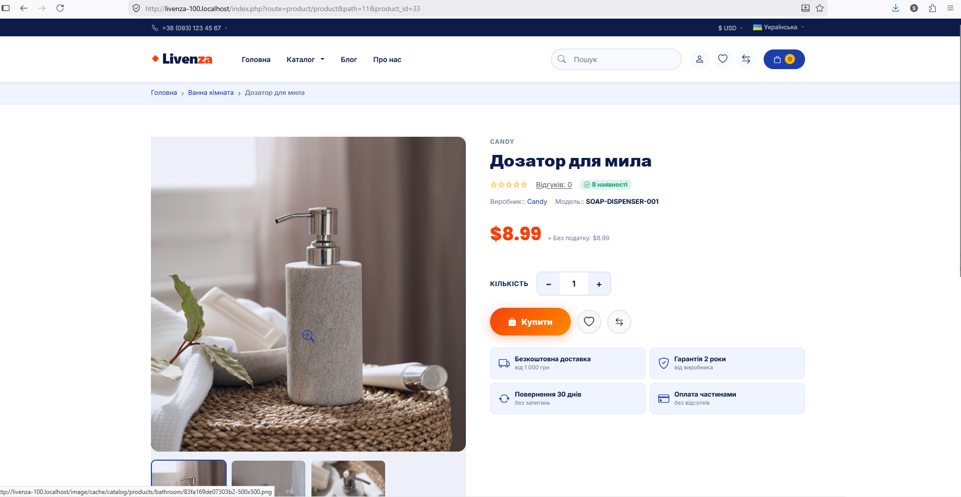 Livenza — a template for an online store of household appliances and other home goods - 6
