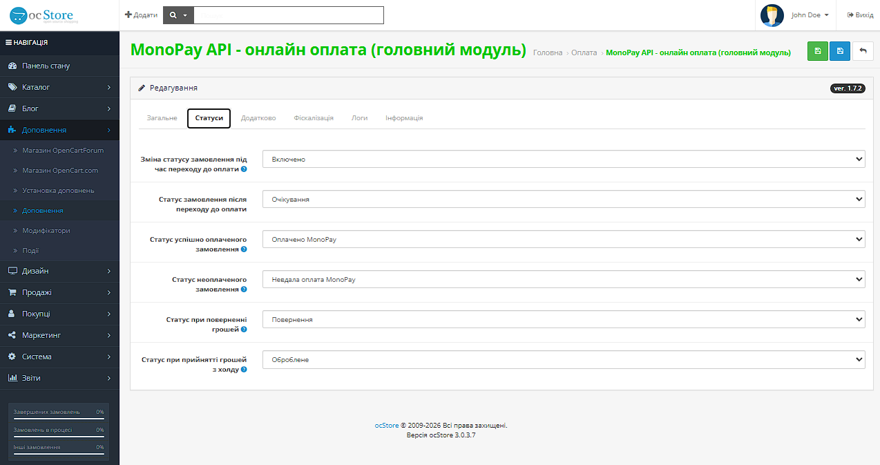 MonoPay Opencart - module for connecting Monobank acquiring to Opencart - 3
