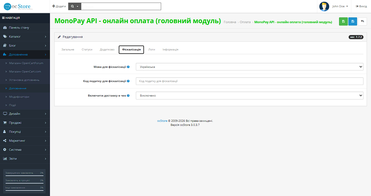 MonoPay Opencart - module for connecting Monobank acquiring to Opencart - 5