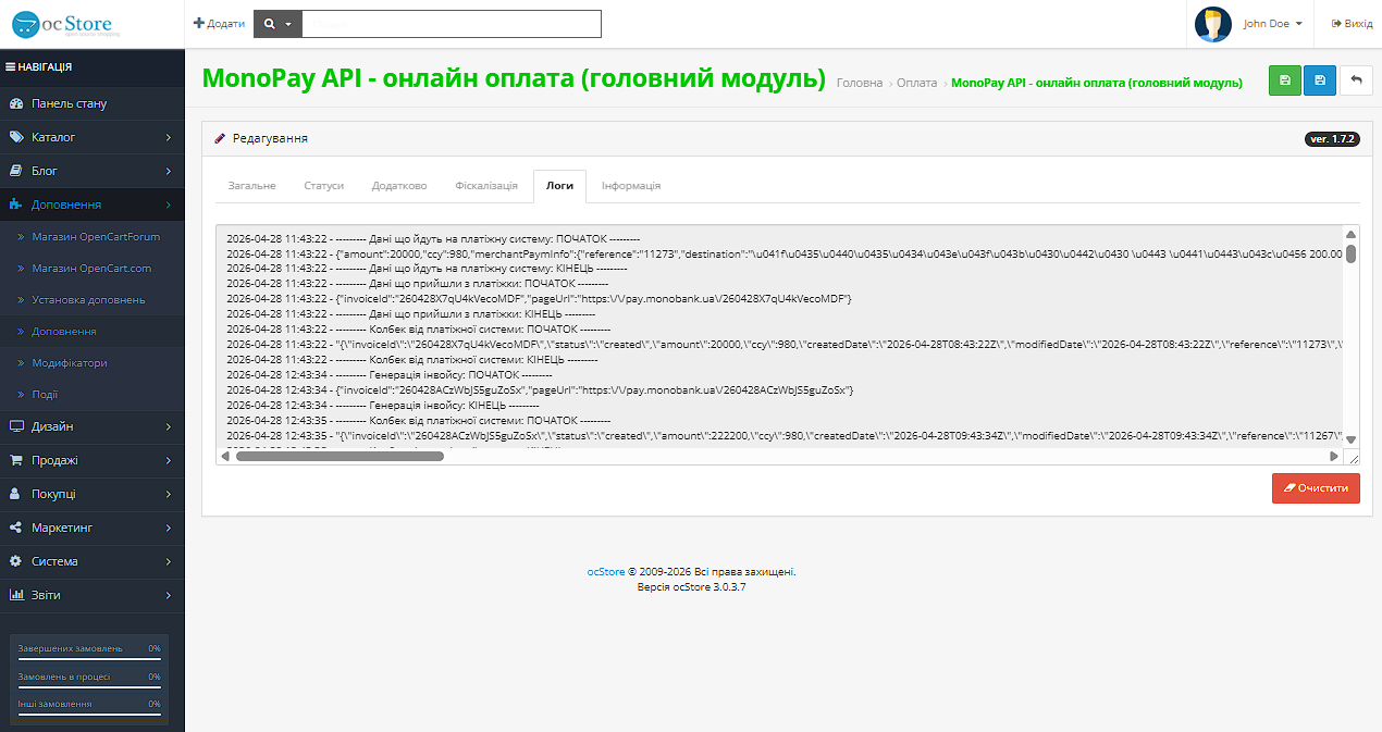 MonoPay Opencart - module for connecting Monobank acquiring to Opencart - 6