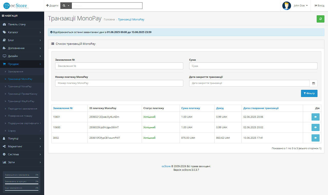 MonoPay Opencart - module for connecting Monobank acquiring to Opencart - 7