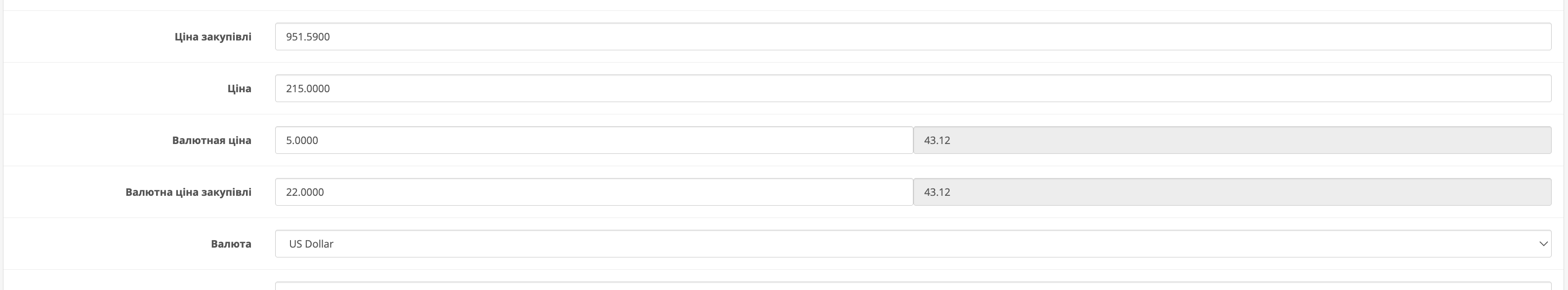 Мультивалютні товари - 2