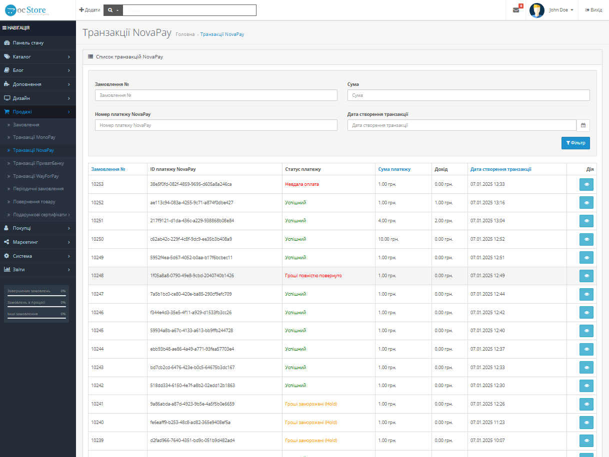 NovaPay - payment for Opencart 3.x, 2.x + prepayment module - 5