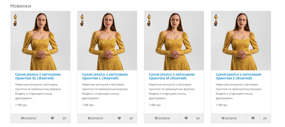 OAP - опції як окремий товар - 4