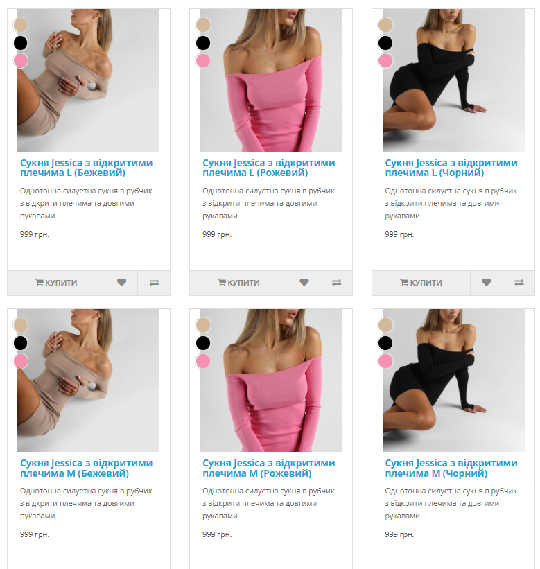 OAP - опції як окремий товар - 6