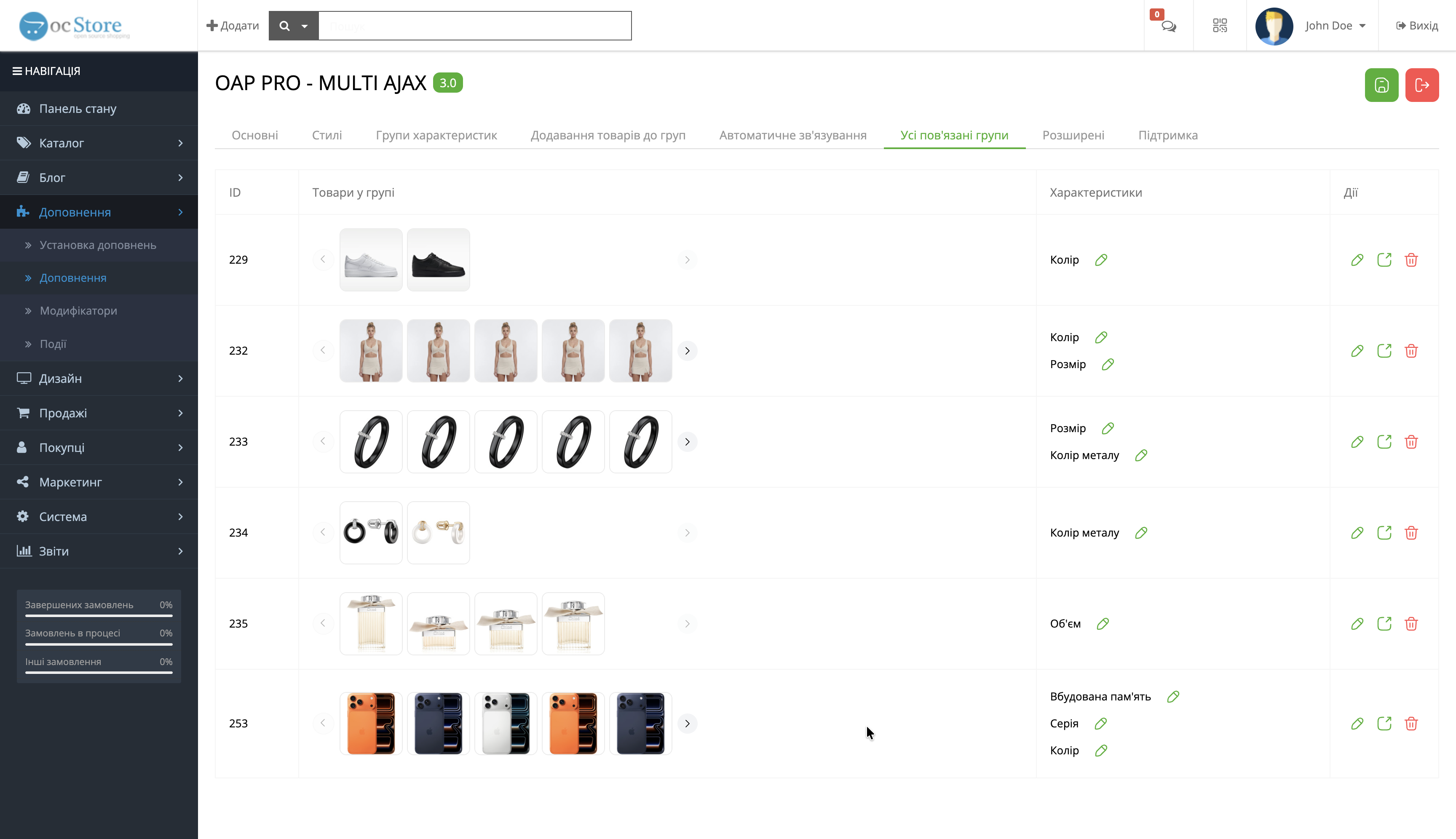 OAP PRO - MULTI AJAX опції як окремі товари з автоматичним зв'язуванням - 11