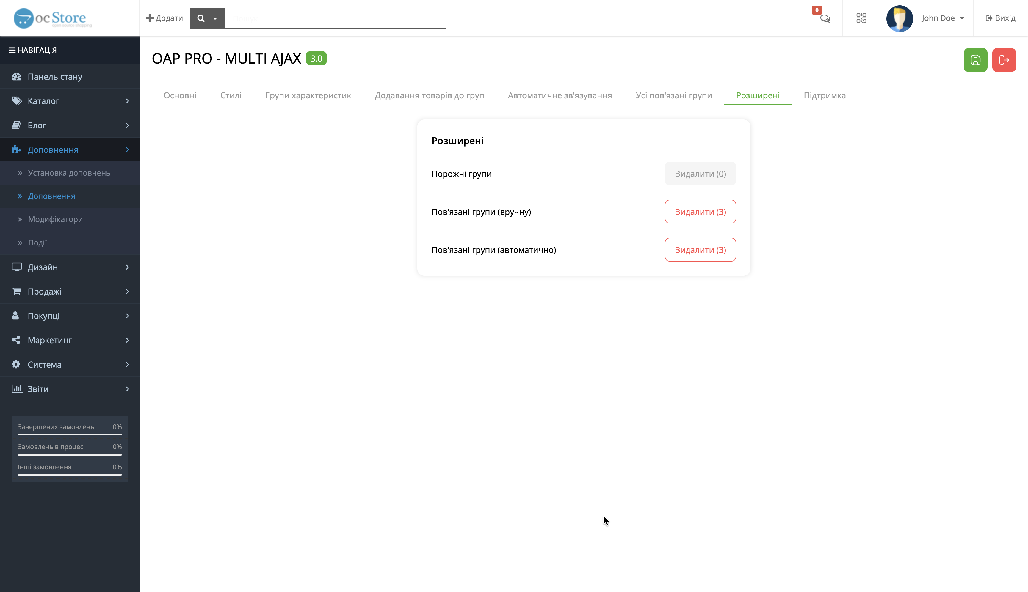 OAP PRO - MULTI AJAX опції як окремі товари з автоматичним зв'язуванням - 12