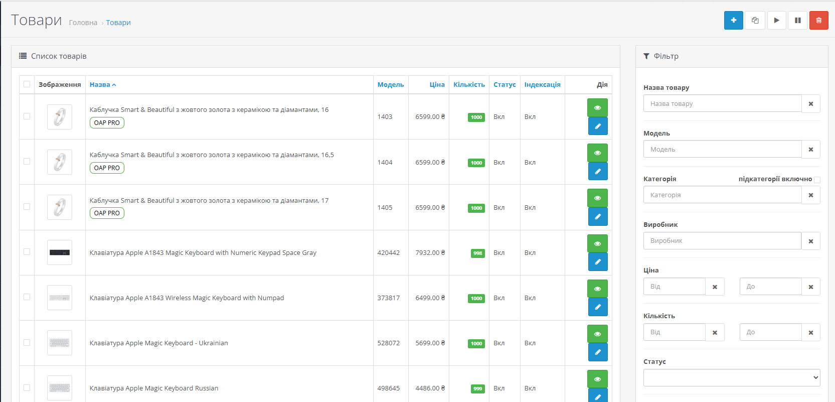 OAP PRO - MULTI AJAX опції як окремі товари з автоматичним зв'язуванням - 17