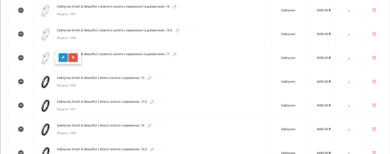 OAP PRO - MULTI AJAX опції як окремі товари з автоматичним зв'язуванням - 18