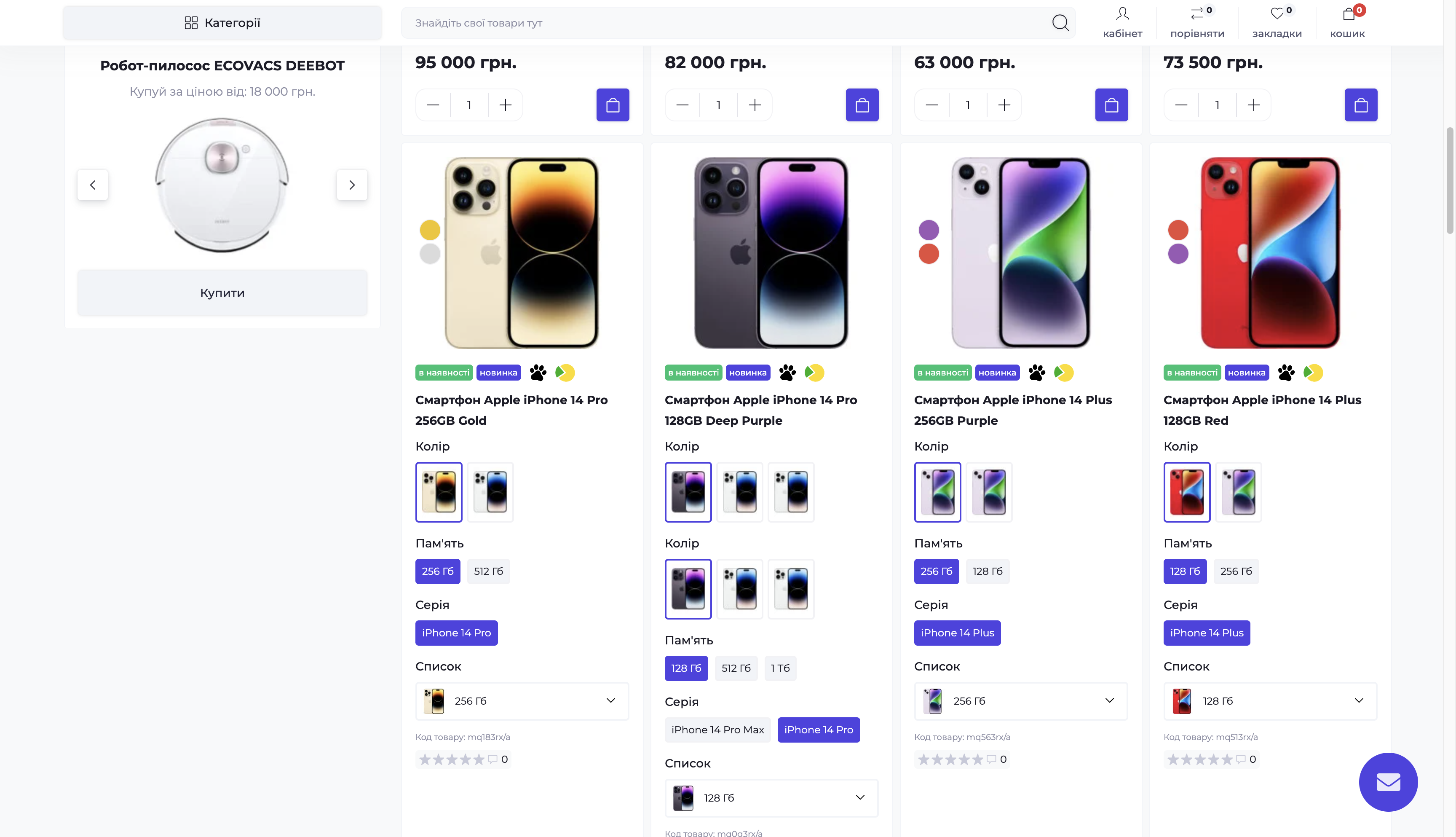 OAP PRO - MULTI AJAX опції як окремі товари з автоматичним зв'язуванням - 20