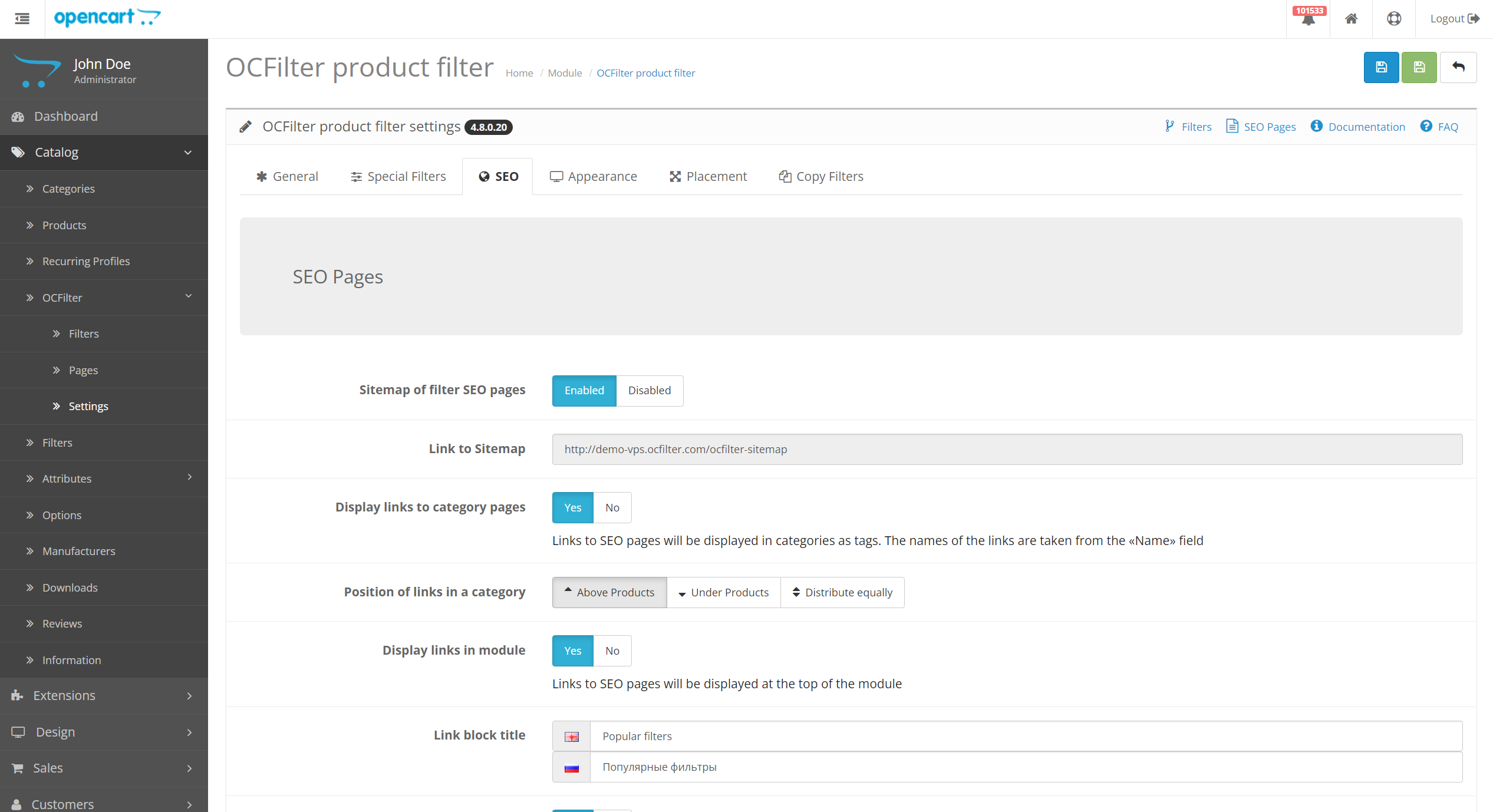OCFilter - Фільтр за атрибутами, брендами, ціною та інше - 8
