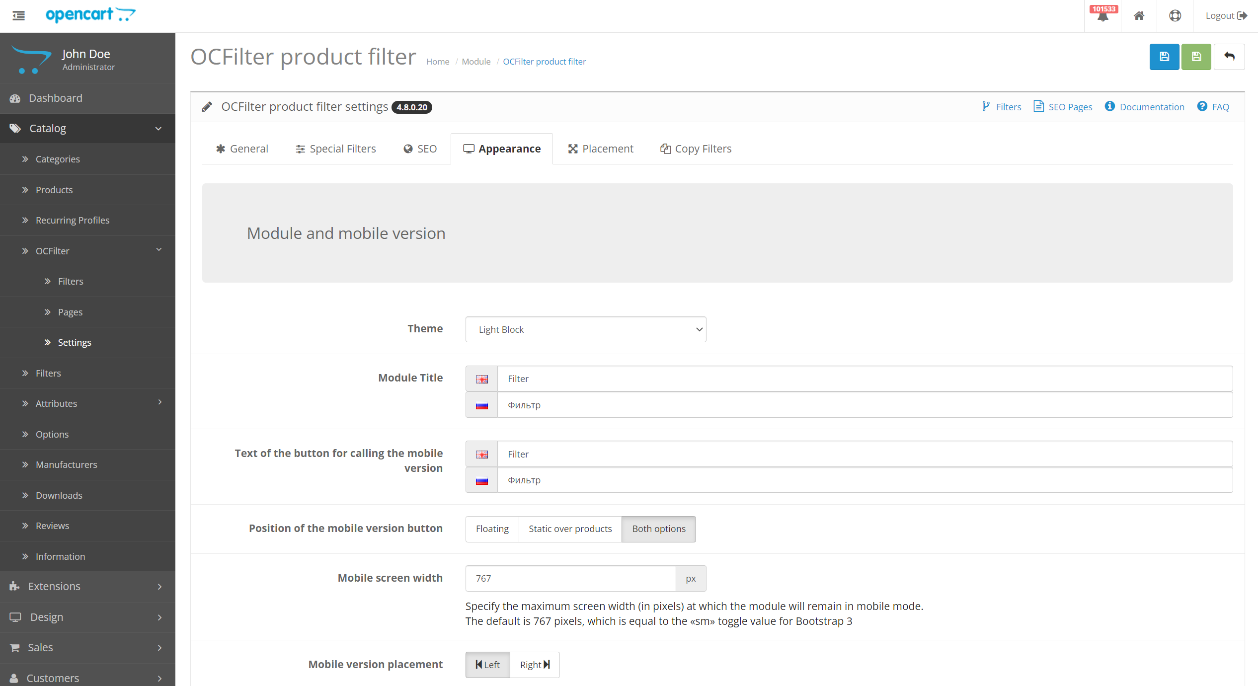 OCFilter - Фільтр за атрибутами, брендами, ціною та інше - 9