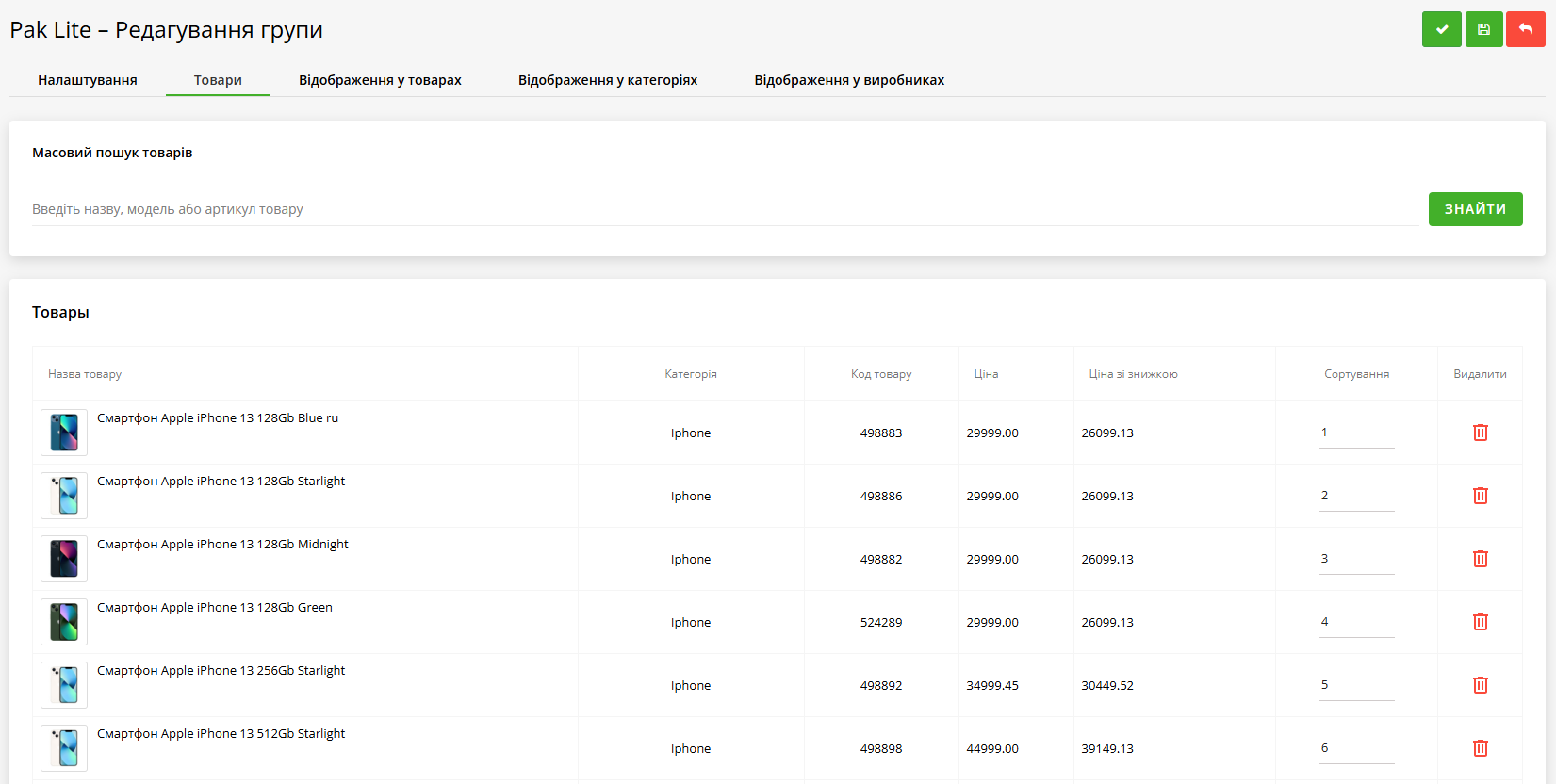 Pak Lite – Аксесуари до товару - 5
