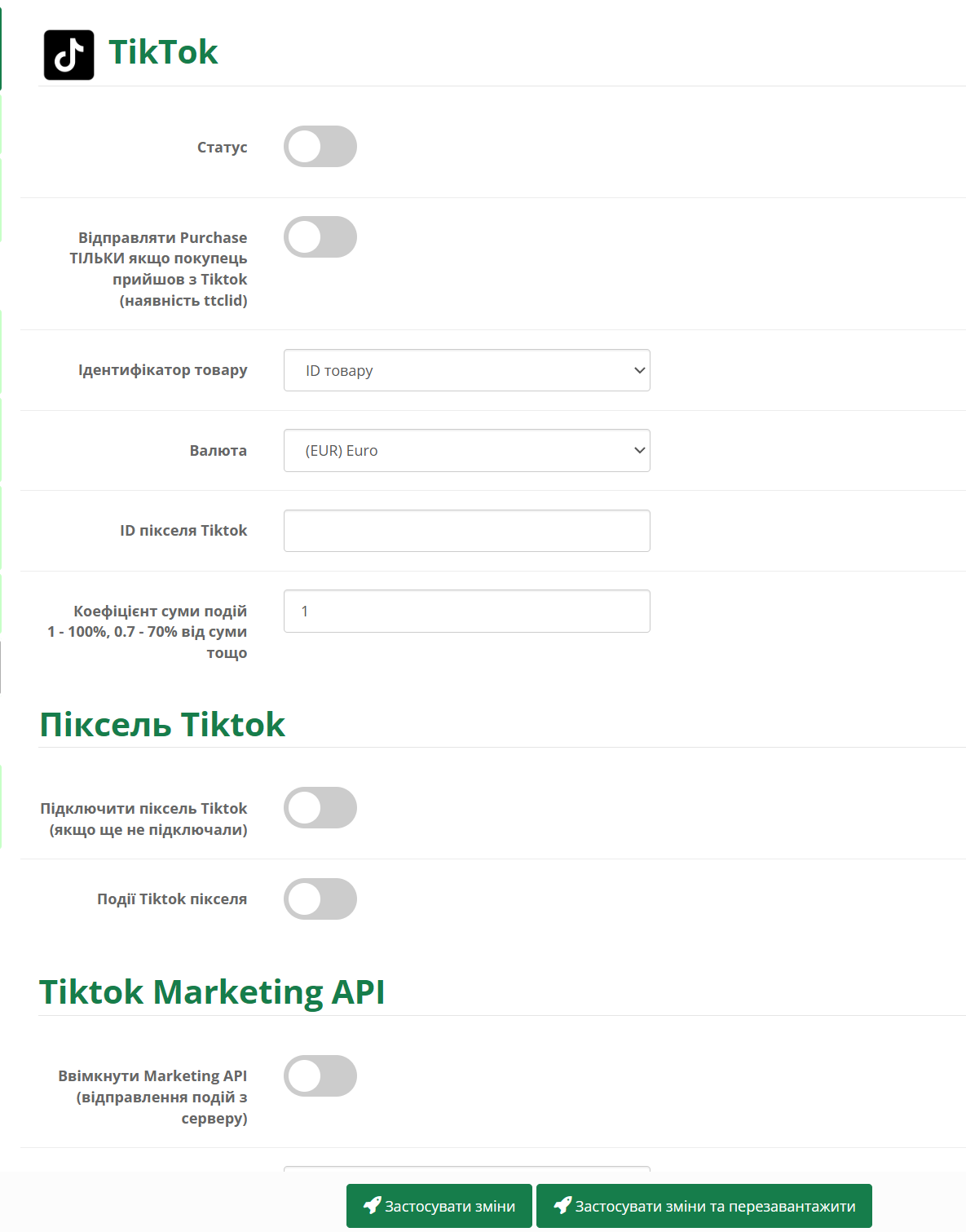 SP SEO Remarketing All In One Pro 2.3.x - 3.x Google Analytics 4, Google ADS, Facebook, TikTok,XML  Feed, eSputnik, Snapchat, Microsoft ADS - 10