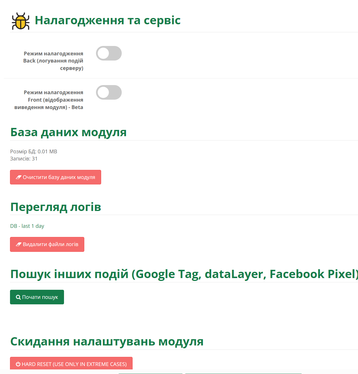 SP SEO Remarketing All In One Pro 2.3.x - 3.x Google Analytics 4, Google ADS, Facebook, TikTok,XML  Feed, eSputnik, Snapchat, Microsoft ADS - 13