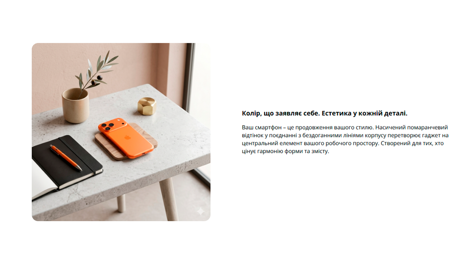 Rich Content Builder – Product content block builder - 4