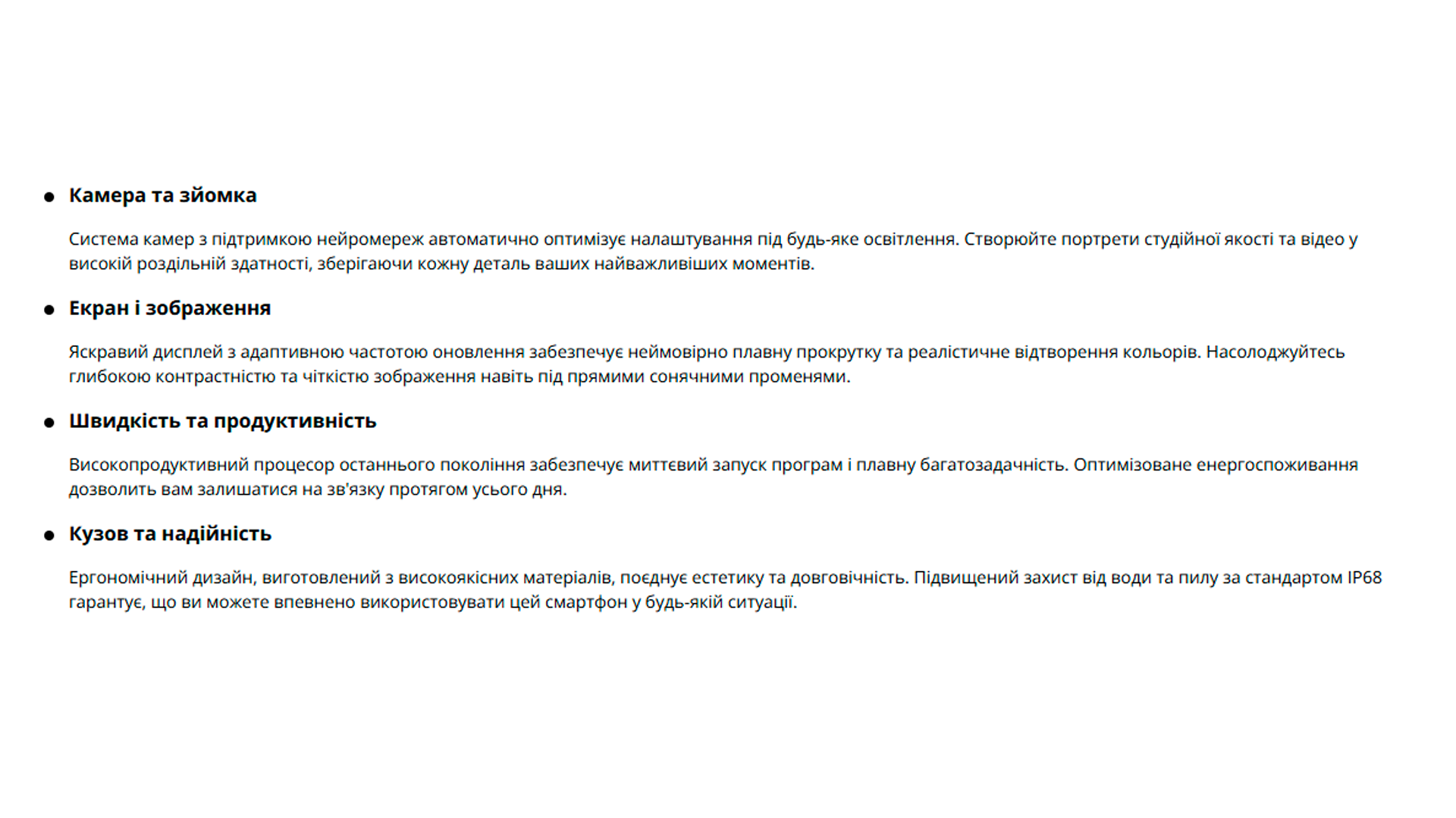 Rich Content Builder – Product content block builder - 9