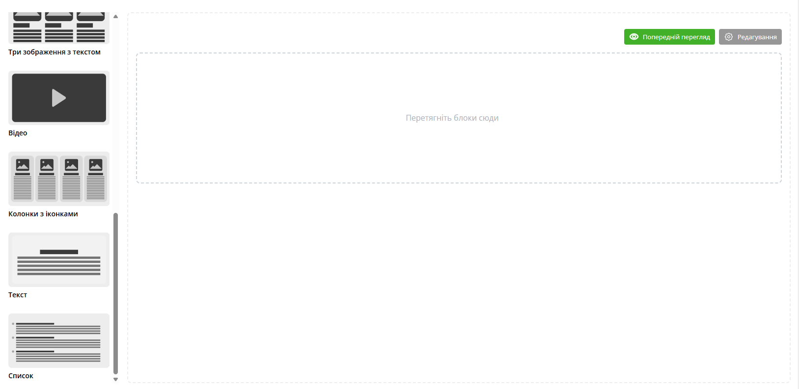 Rich Content Builder – Product content block builder - 12