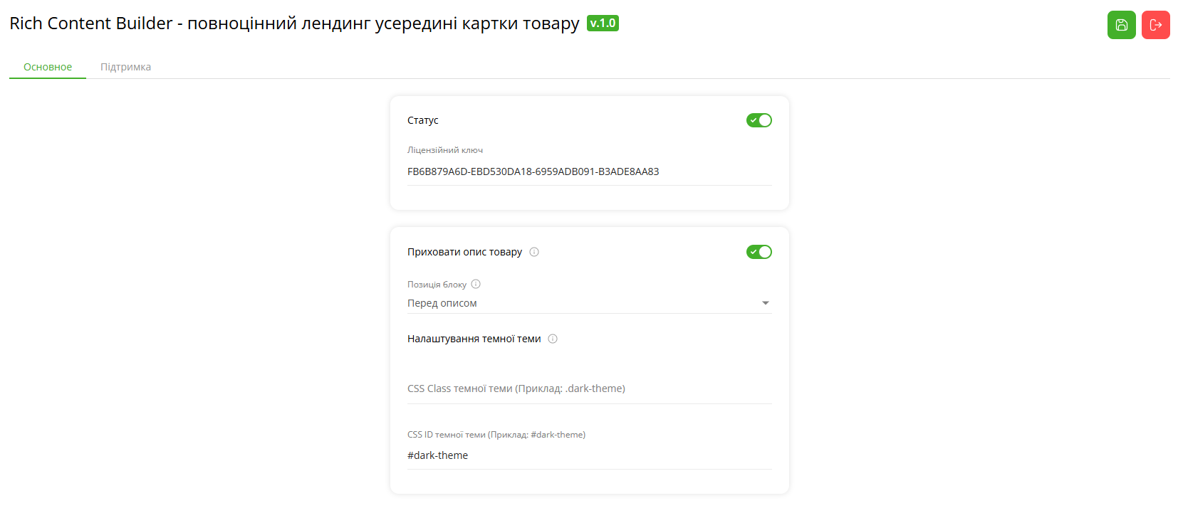 Rich Content Builder – Product content block builder - 13