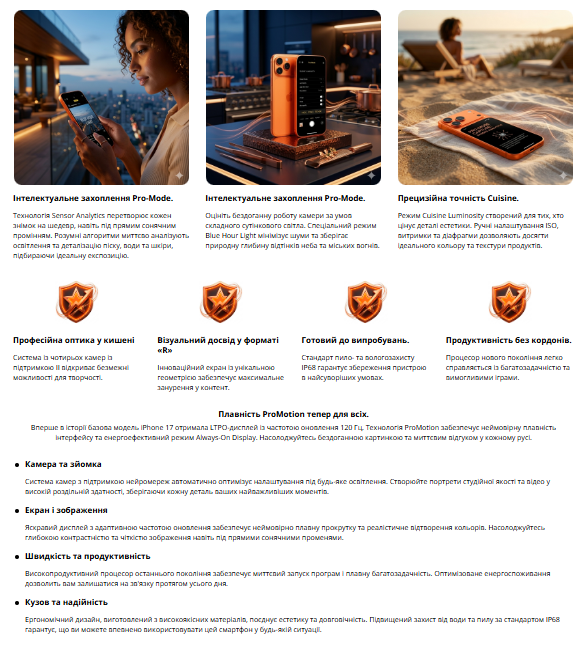 Rich Content Builder - Конструктор блоків контенту (Товари, Статті, Блог) - 5