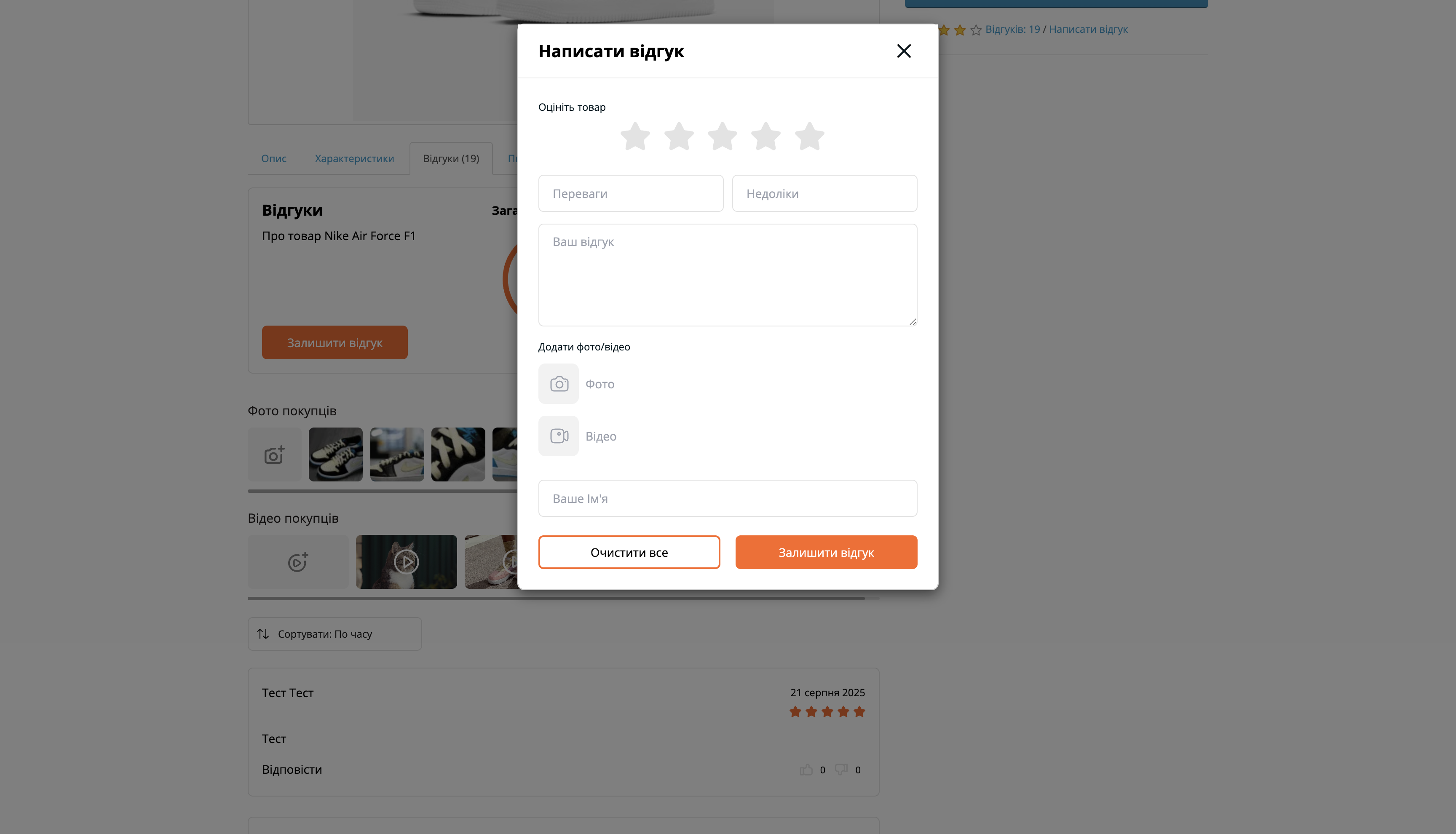 RQ Reviews - Відгуки та питання з фото, відео, відео YouTube - 4