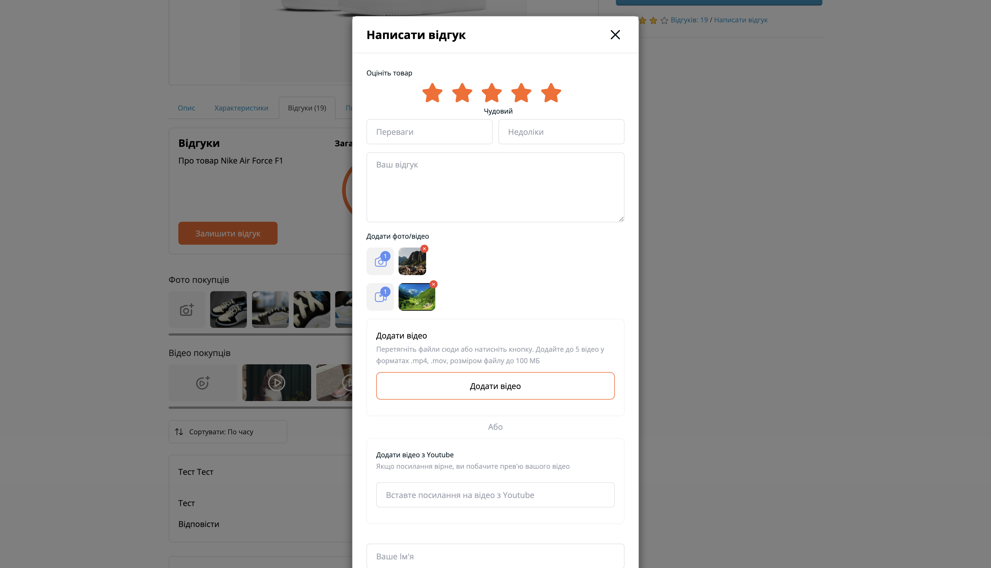 RQ Reviews - Відгуки та питання з фото, відео, відео YouTube - 5