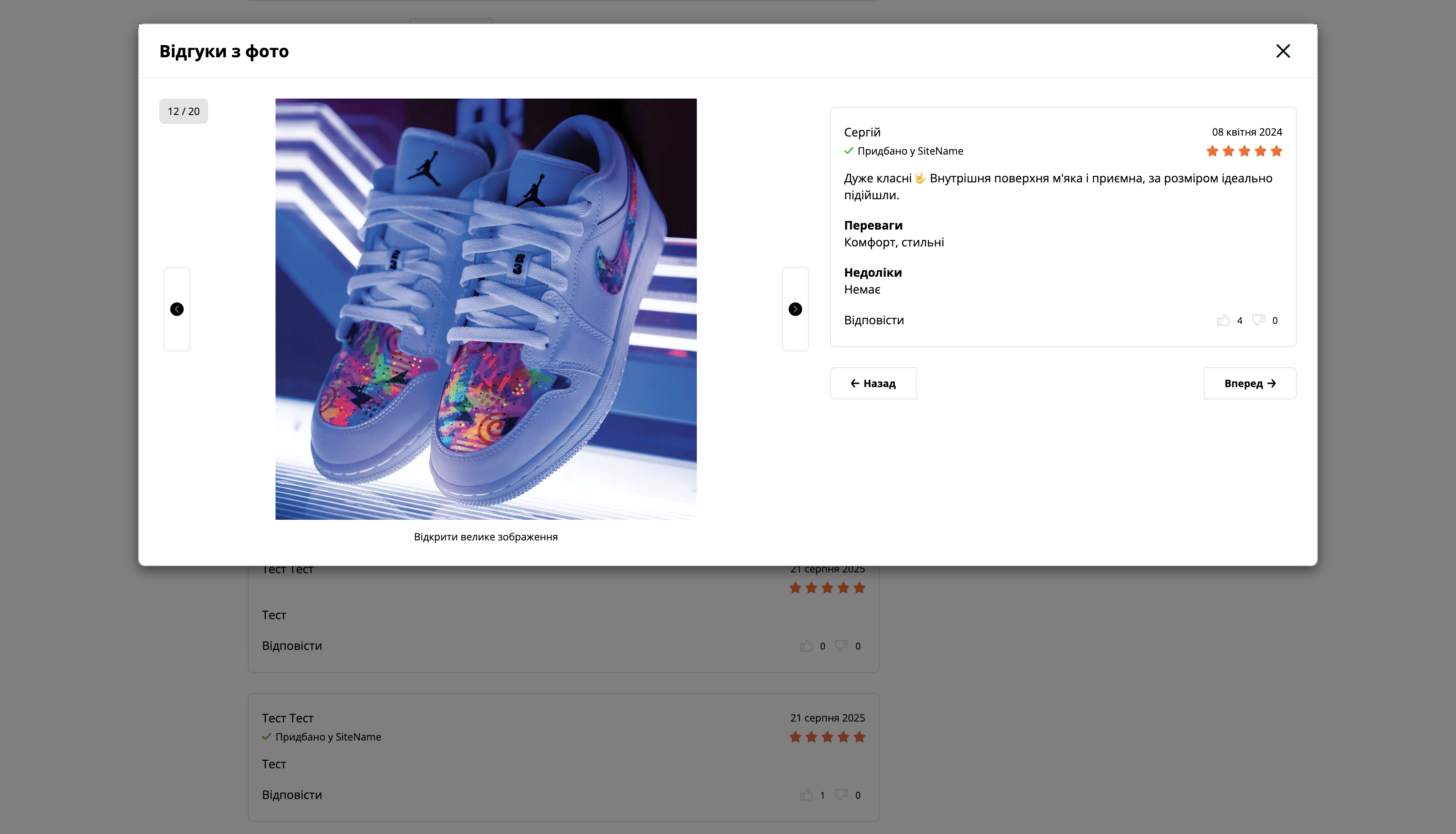 RQ Reviews - Відгуки та питання з фото, відео, відео YouTube - 8