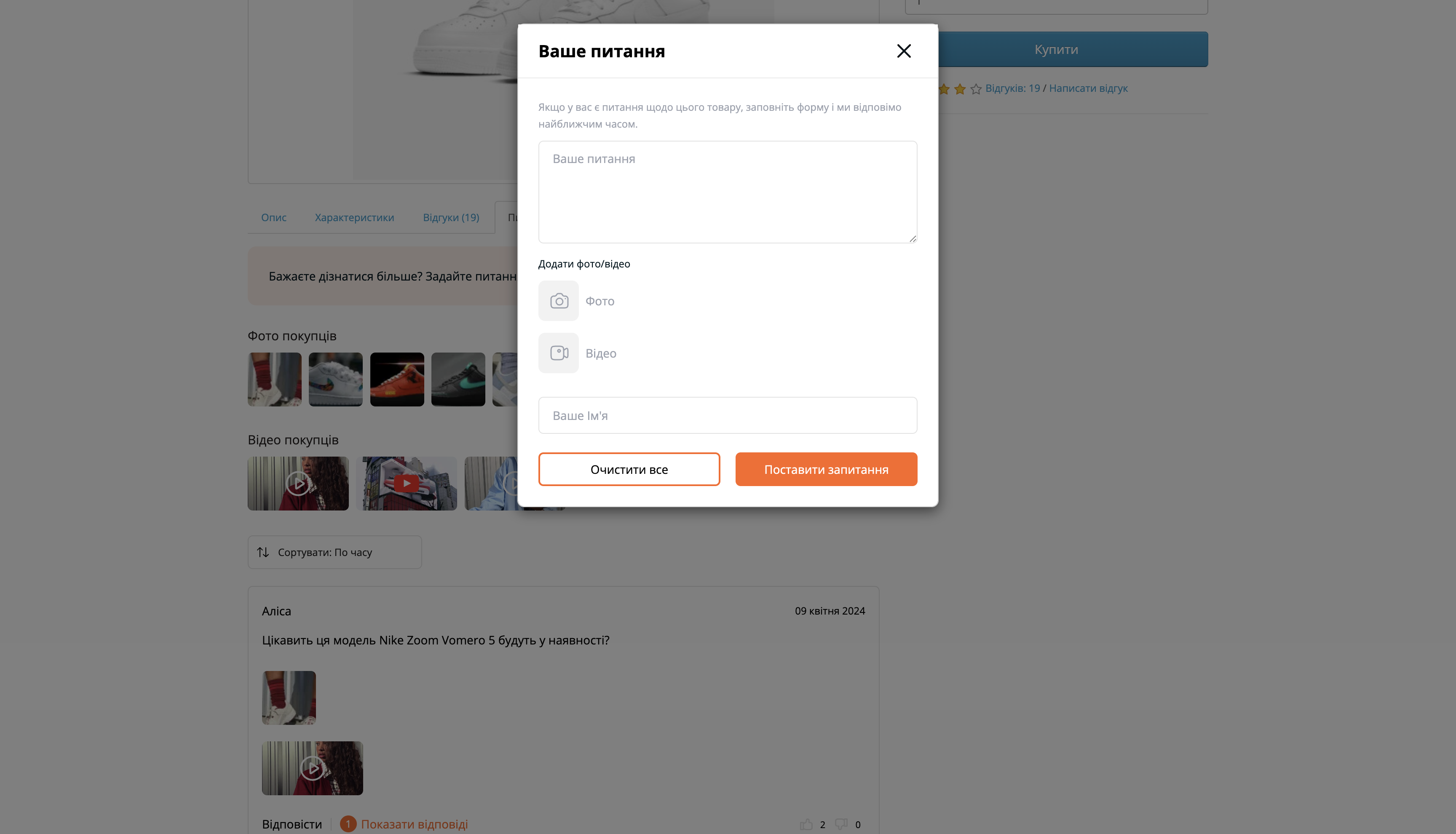 RQ Reviews - Відгуки та питання з фото, відео, відео YouTube - 13
