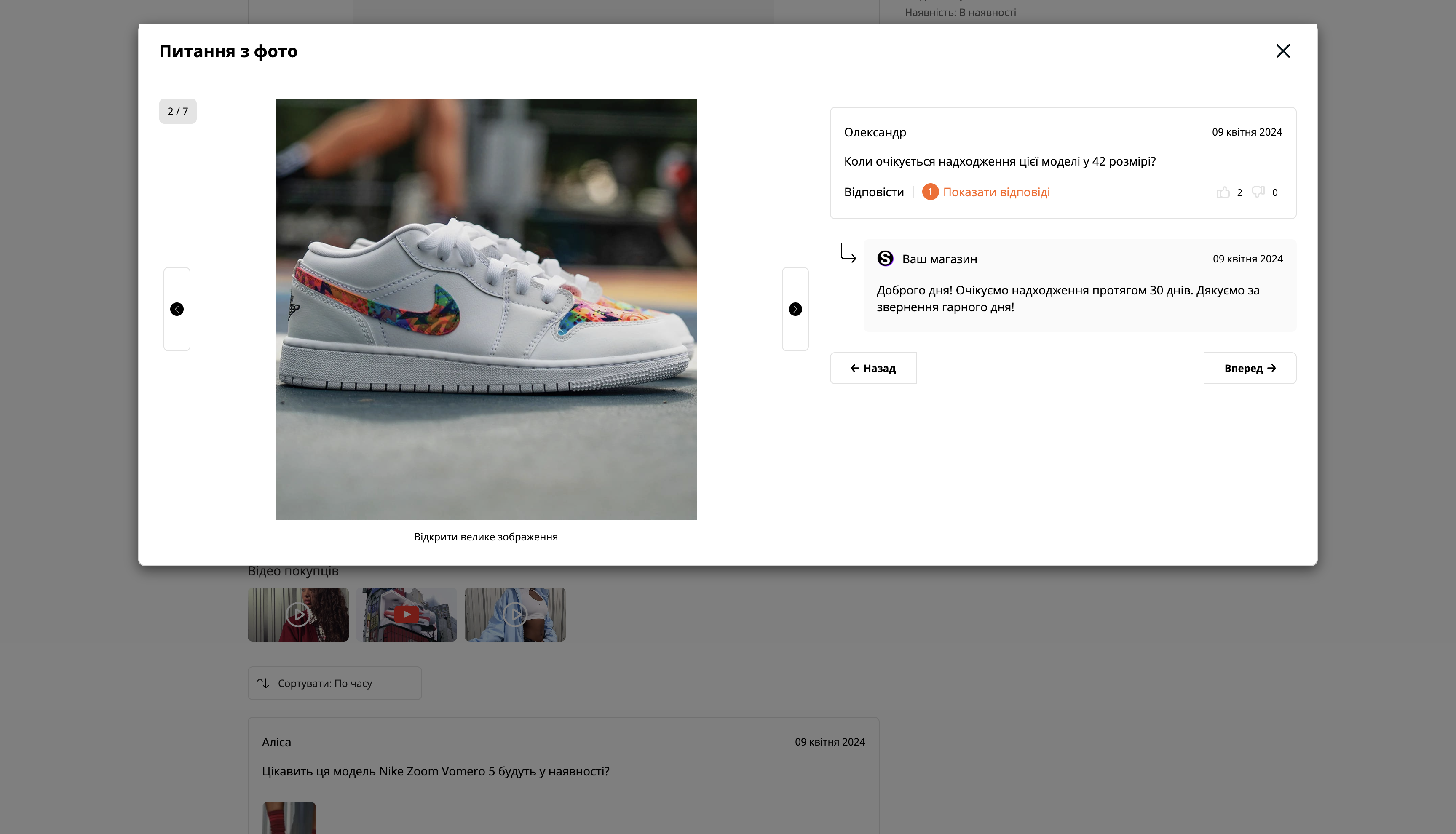 RQ Reviews - Відгуки та питання з фото, відео, відео YouTube - 15