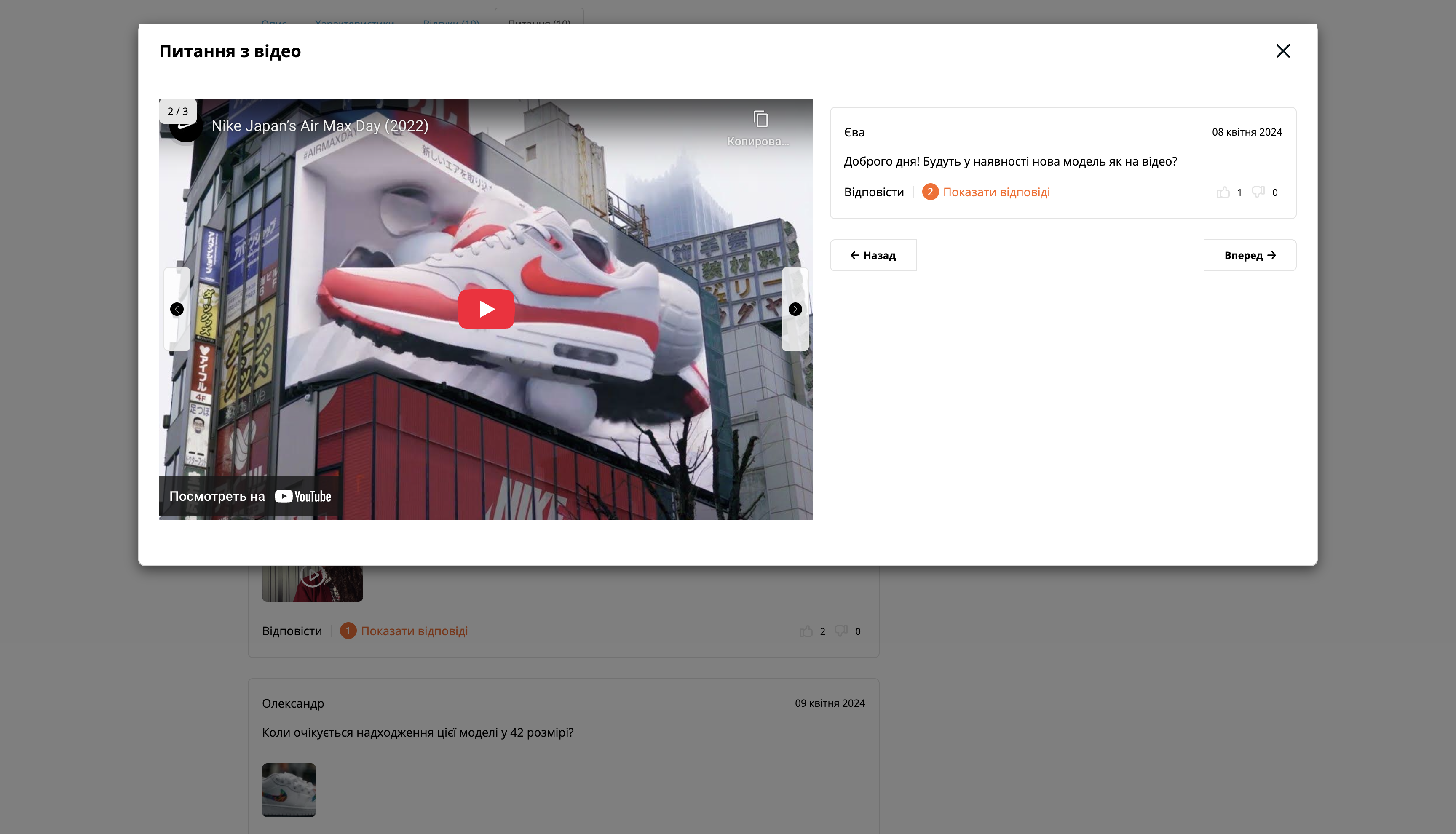 RQ Reviews - Відгуки та питання з фото, відео, відео YouTube - 16