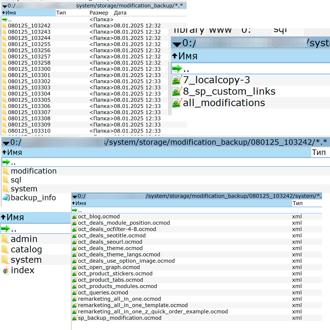 SP Backup Modification - 3