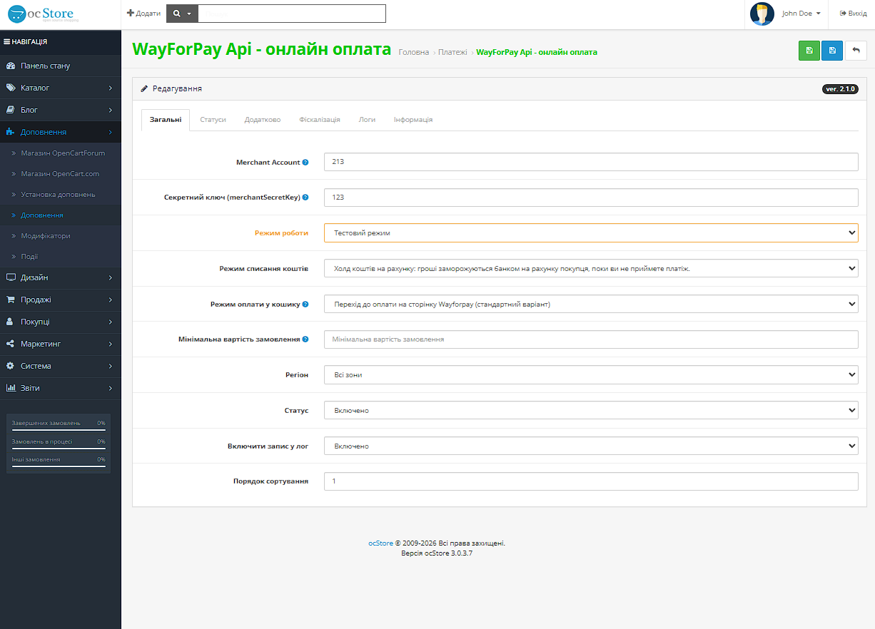 Wayforpay API оплата для Opencart - 2