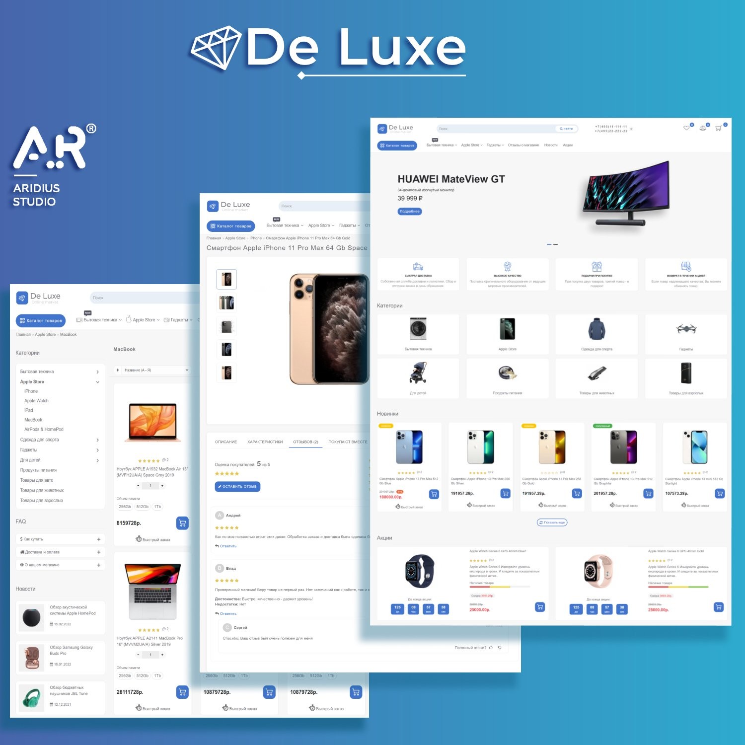 Deluxe — adaptive universal template for ocStore/Opencart