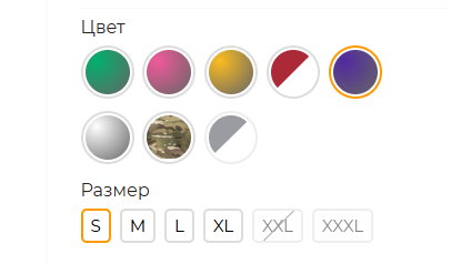 HPMR AJAX options as a separate product