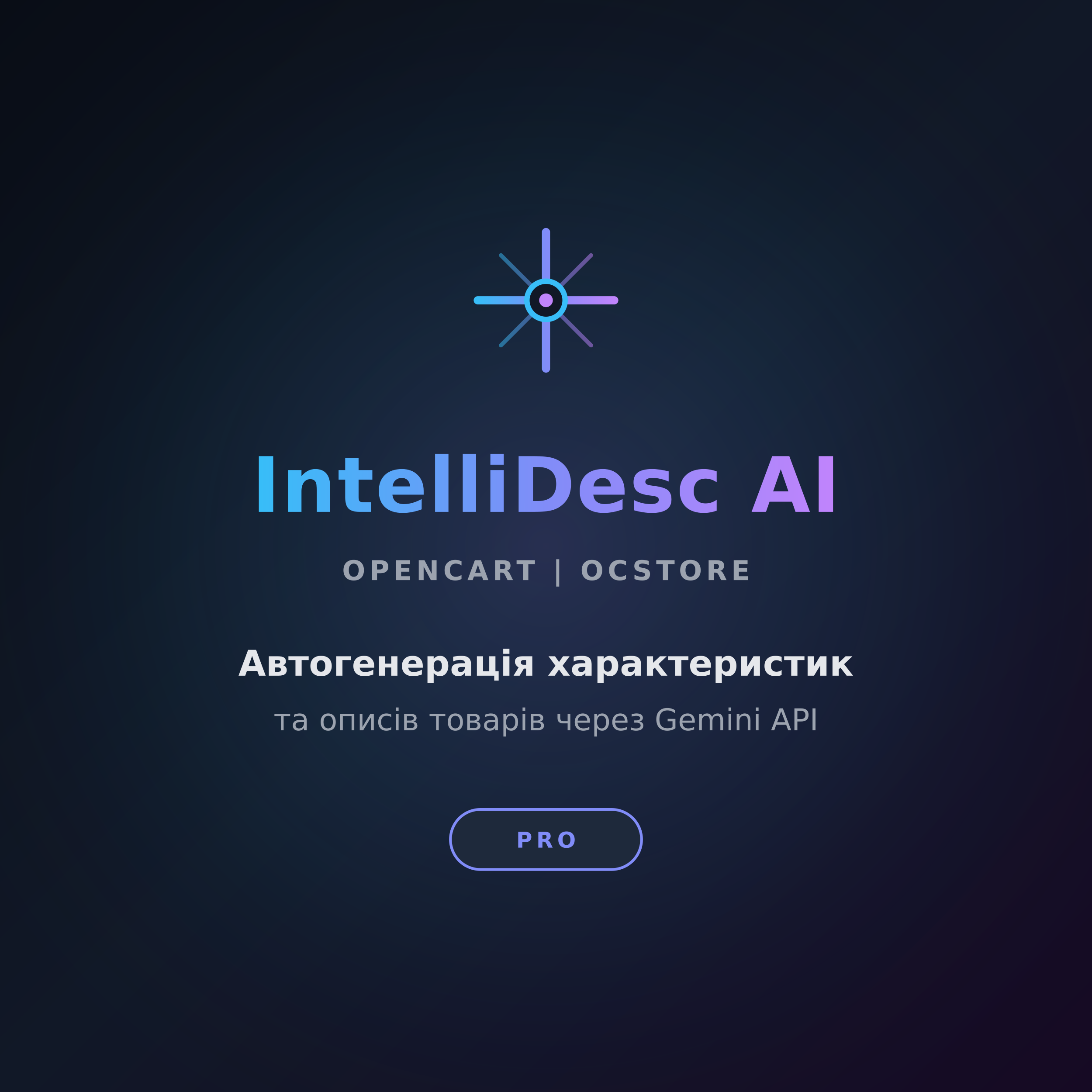 IntelliDesc AI (Pro) - Массова генерація характеристик