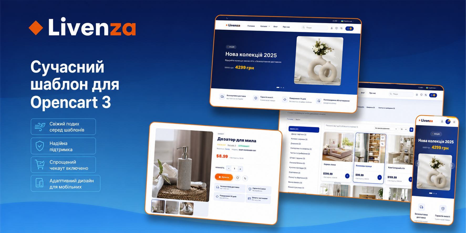 Livenza — a template for an online store of household appliances and other home goods