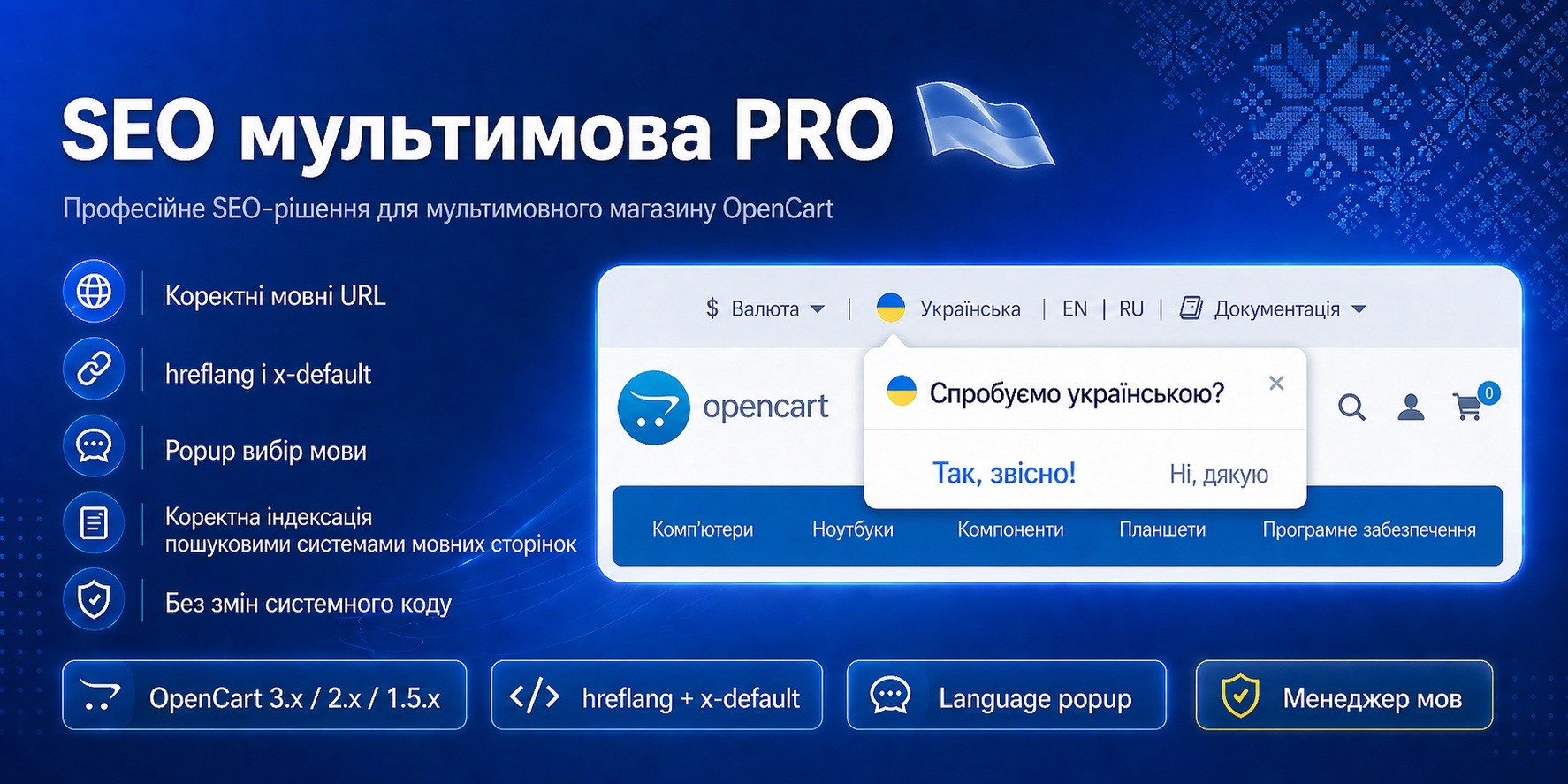 SEO multilang PRO