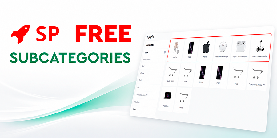 SP Subcategories FREE - Налаштування підкатегорій